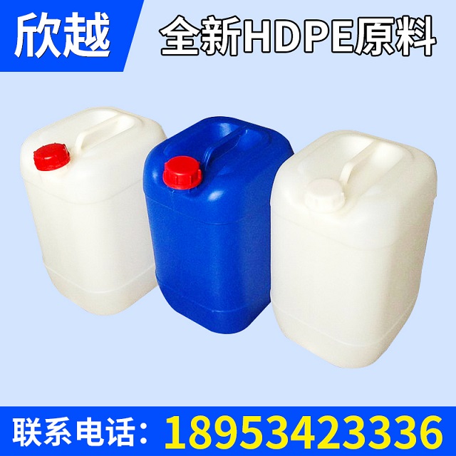 25升塑料桶 pe食用油堆碼桶定制 pp包裝桶 25Kg食品級(jí)大塑料桶.jpg