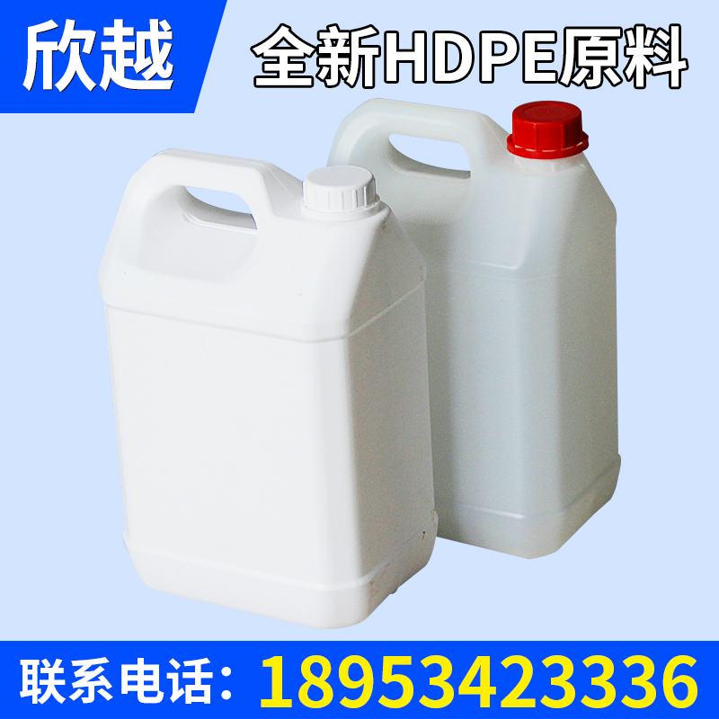 5升香精塑料桶 白色5L化工塑料桶 洗潔精塑料容器 pvc包裝桶批發(fā).jpg