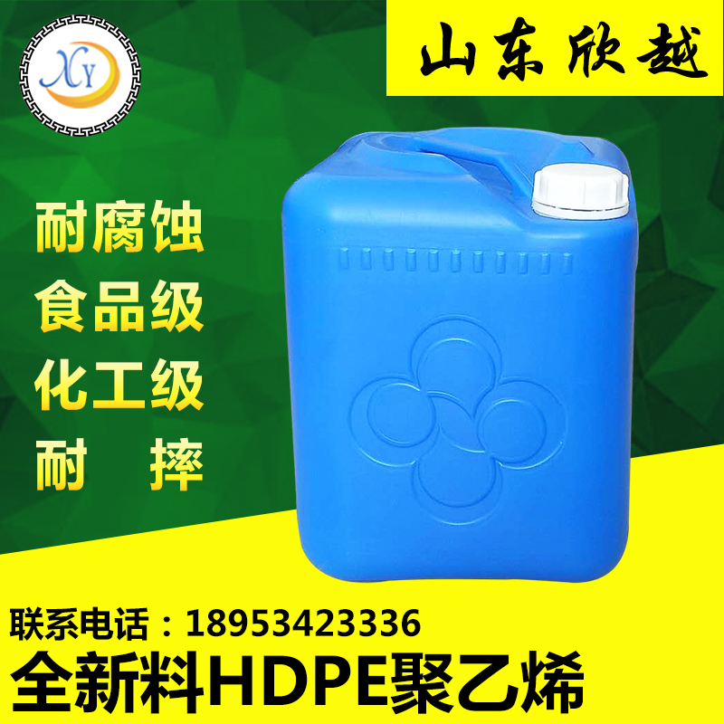 內(nèi)蒙25升食品級塑料桶